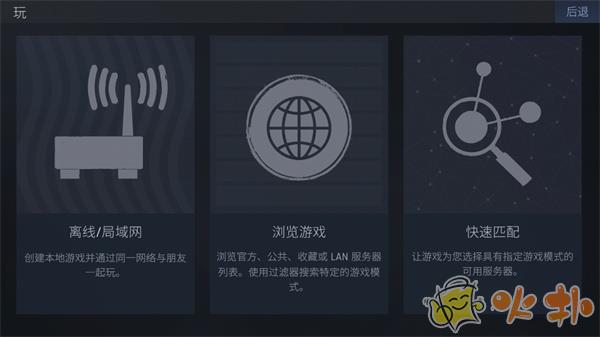 cs1.6联机版手机版截图0