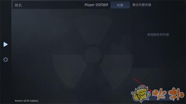 cs1.6联机版手机版截图1