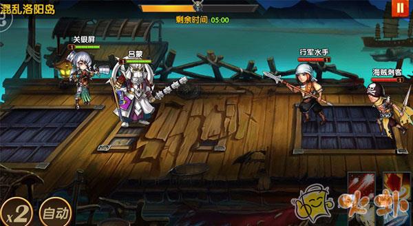 三国的后裔海量版截图2