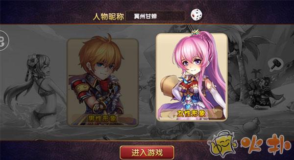 三国的后裔海量版截图3