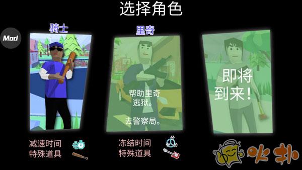 沙雕模拟器内置作弊菜单版截图1