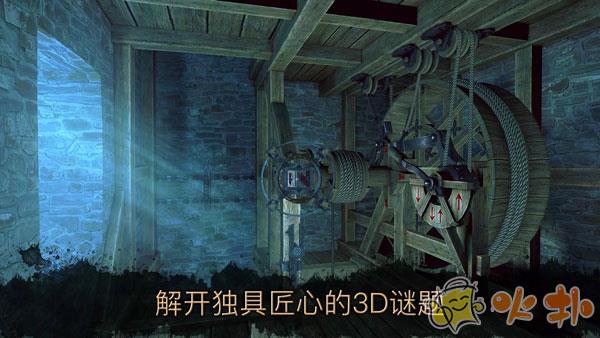 达芬奇密室2中文版截图0