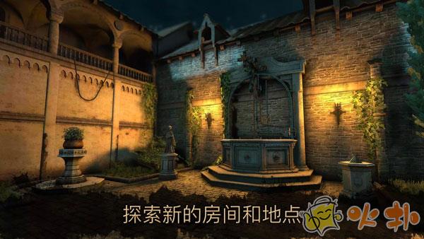 达芬奇密室2中文版截图2