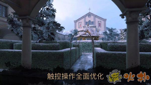 达芬奇密室2中文版截图4