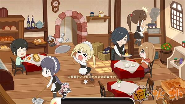 萌娘餐厅2官方正版截图2