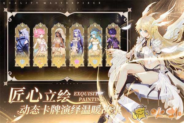 蜂之恋小米版截图3