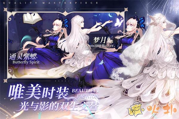 蜂之恋小米版截图4