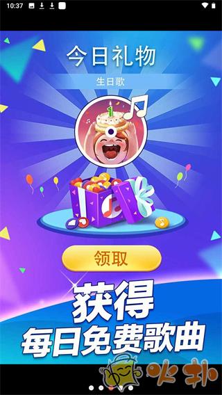 别踩白块儿2破解版截图3