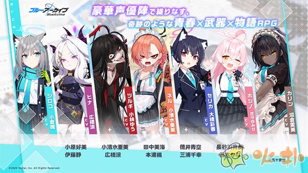 蔚蓝档案日服截图4