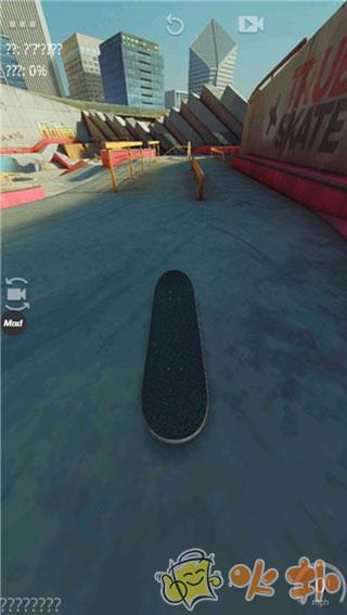 真实滑板截图1