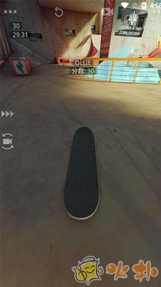 真实滑板截图4