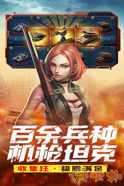 全城警戒九游版截图0