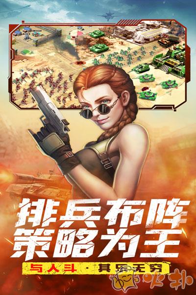 全城警戒九游版截图3