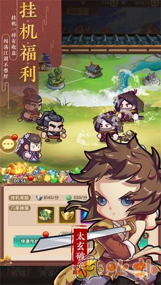 全民武馆小米版截图0