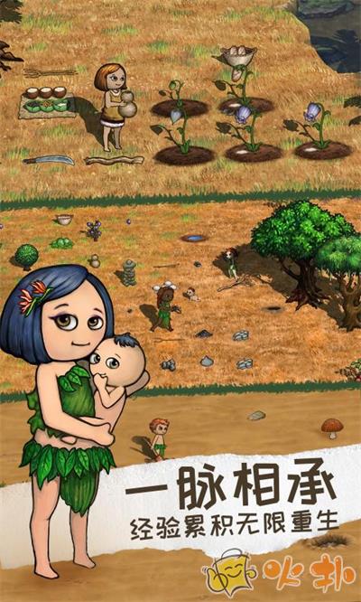 希望之村2来生截图0