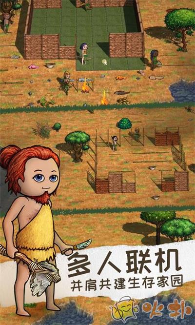 希望之村2来生截图1