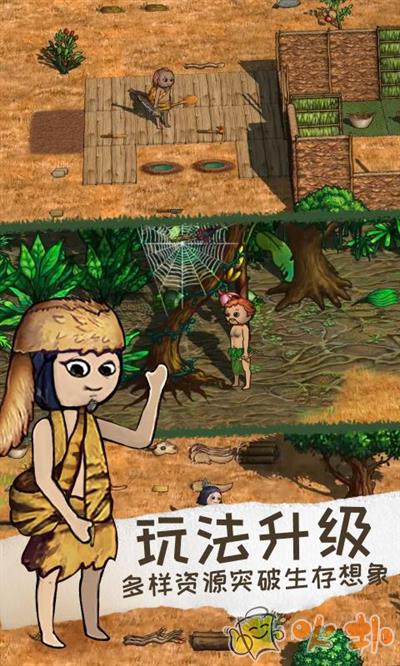 希望之村2来生截图4