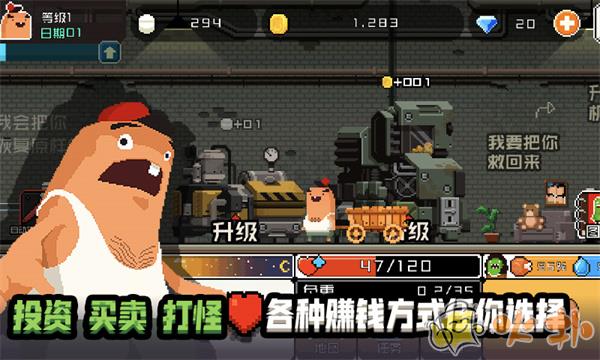 怪物老婆养成记截图2