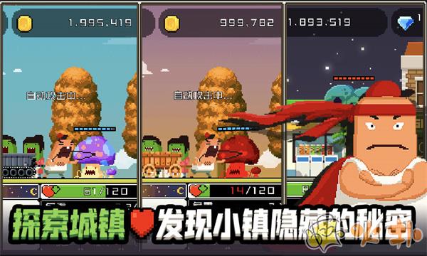 怪物老婆养成记截图4