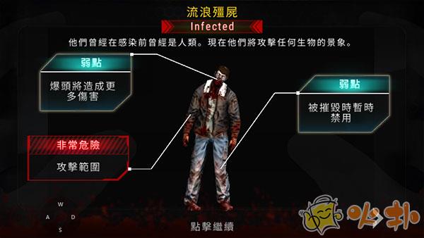 杀戮目标2023最新破解版截图2