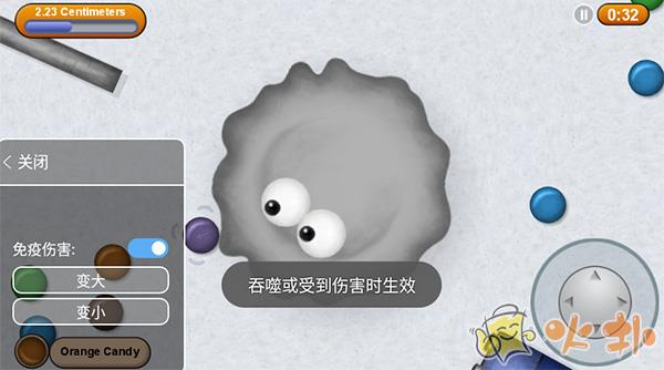美味星球2再次归来(Tasty Planet 2)中文版截图3