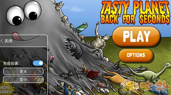 美味星球2再次归来(Tasty Planet 2)中文版截图4