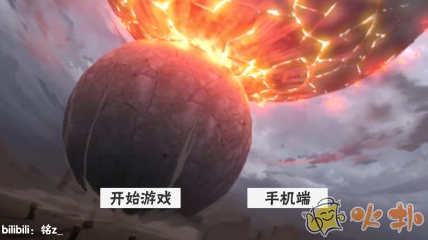 概念纷争最新版截图0