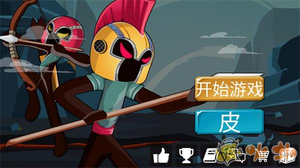 火柴人战争2最新版截图1