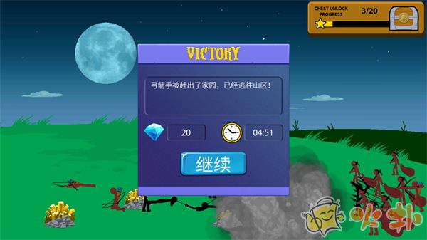 火柴人战争2最新版截图4