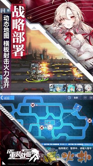 重装战姬满v版截图2