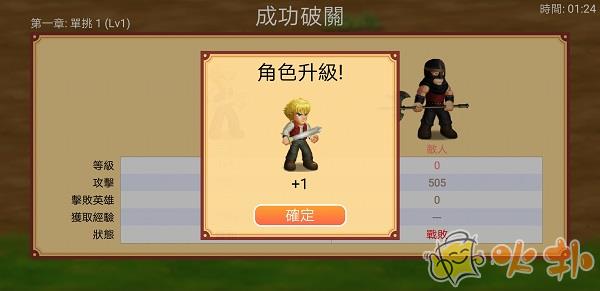 英雄大作战x破解版人物全部解锁截图3