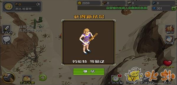 英雄大作战x破解版人物全部解锁截图4