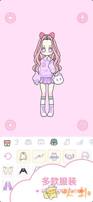 装扮少女破解版无限钻石截图2