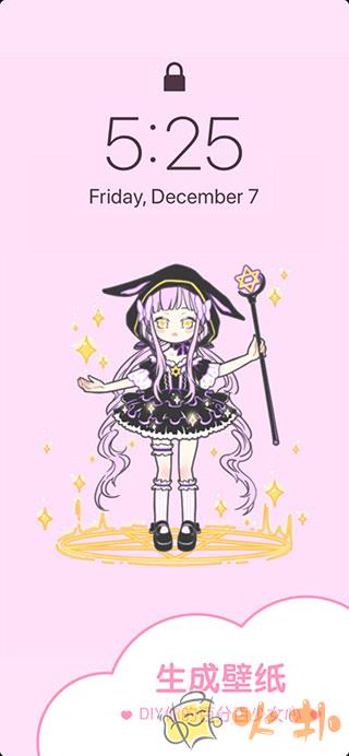 装扮少女破解版无限钻石截图4