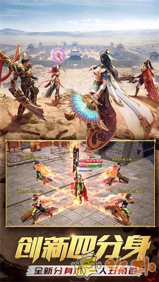 一刀传世龙叔服截图1