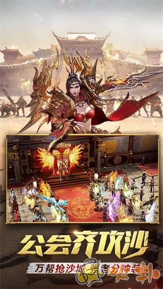 一刀传世龙叔服截图2