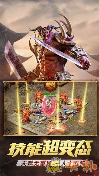 一刀传世龙叔服截图3