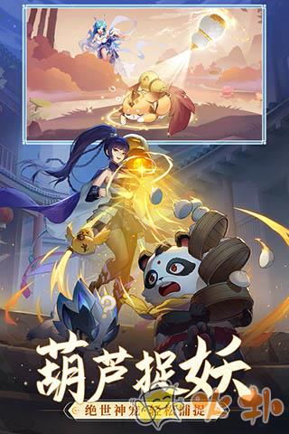 长安幻想魅族渠道服截图0