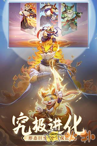 长安幻想魅族渠道服截图2