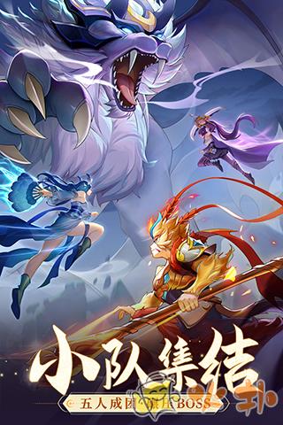 长安幻想b服截图1