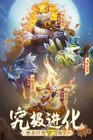 长安幻想b服截图4