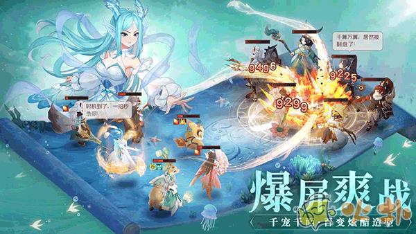 长安幻想2023最新版截图1