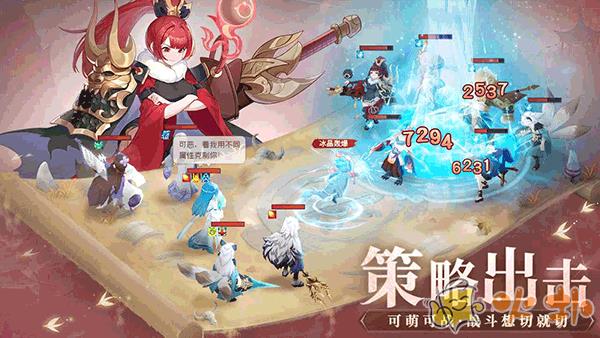 长安幻想2023最新版截图2