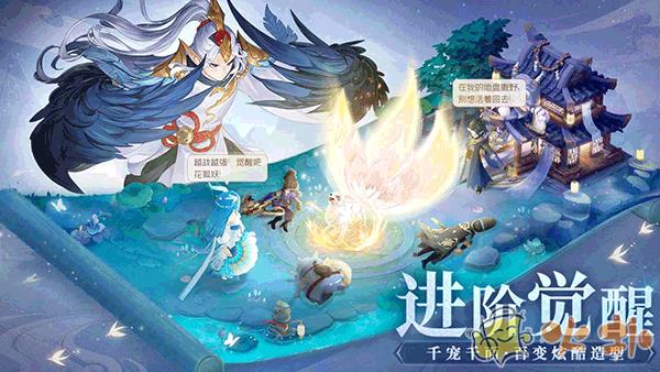长安幻想2023最新版截图3
