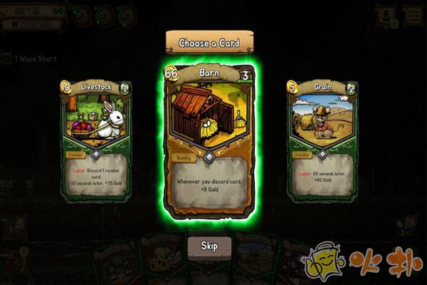 鼠之城邦手机版截图3