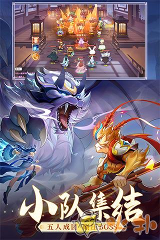 长安幻想华为版截图3