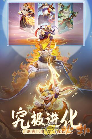 长安幻想华为版截图4