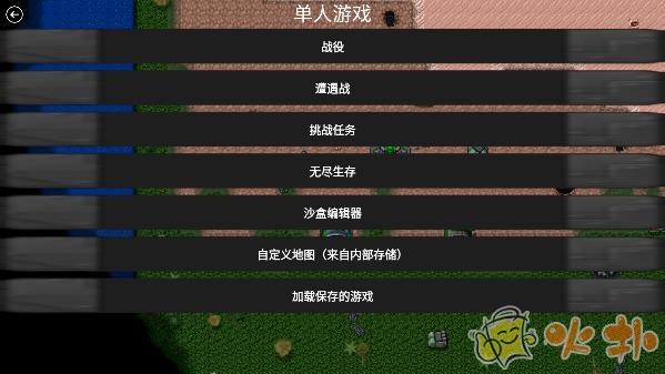 铁锈战争二战风云模组最新版截图1