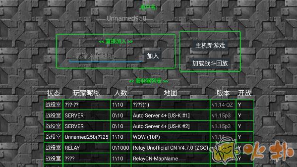 铁锈战争二战风云模组最新版截图2