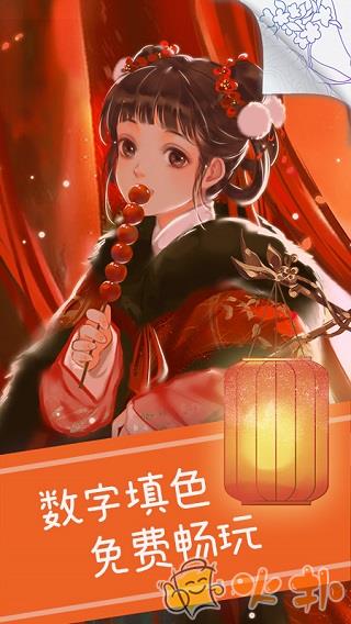 填它数字填色截图1